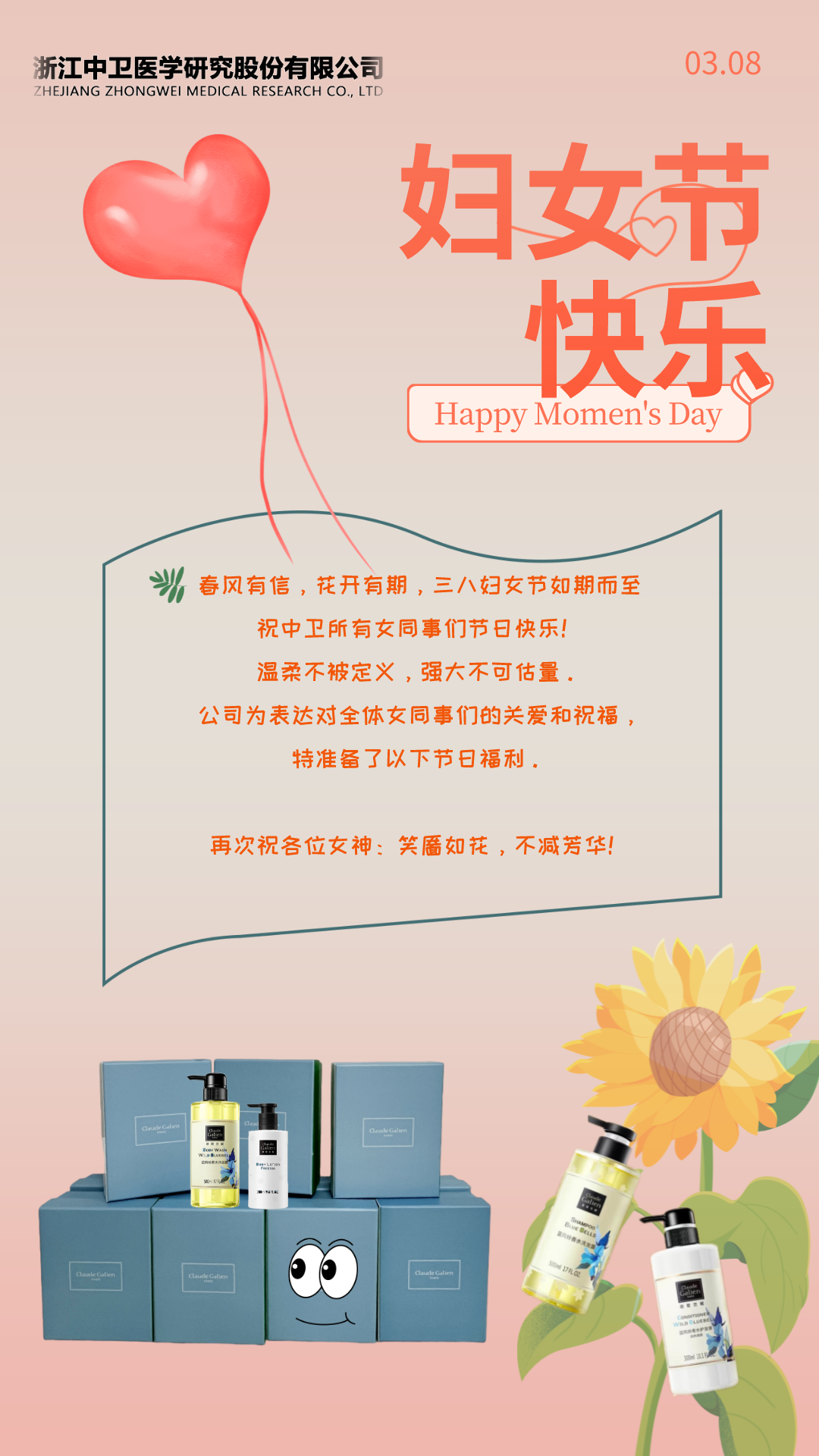 默認(rèn)標(biāo)題__2023-03-08+14_23_51.png